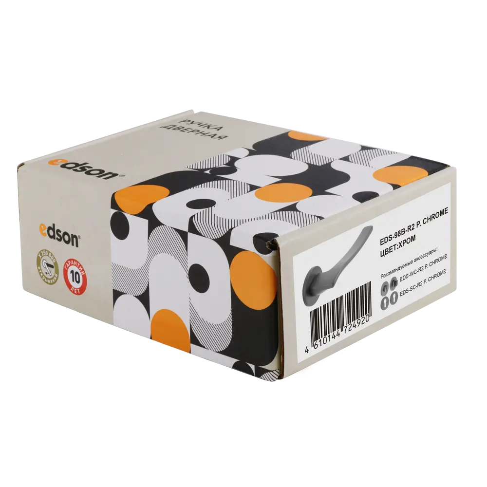 Дверные ручки Edson EDS-98B-R2, цвет хром STLM-2206198 - Вид №2