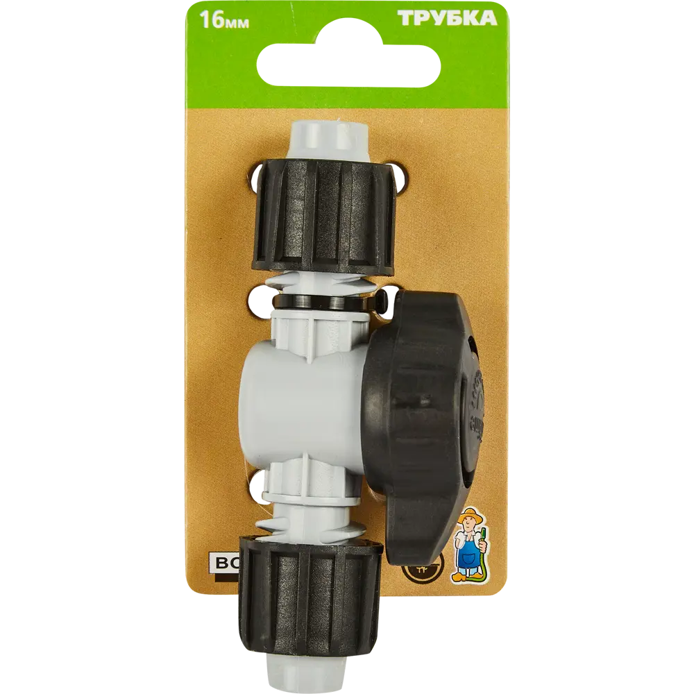 Компрессионный кран BOUTTE для систем капельного полива 16 мм 87270975 STLM-1581793 - Вид №4