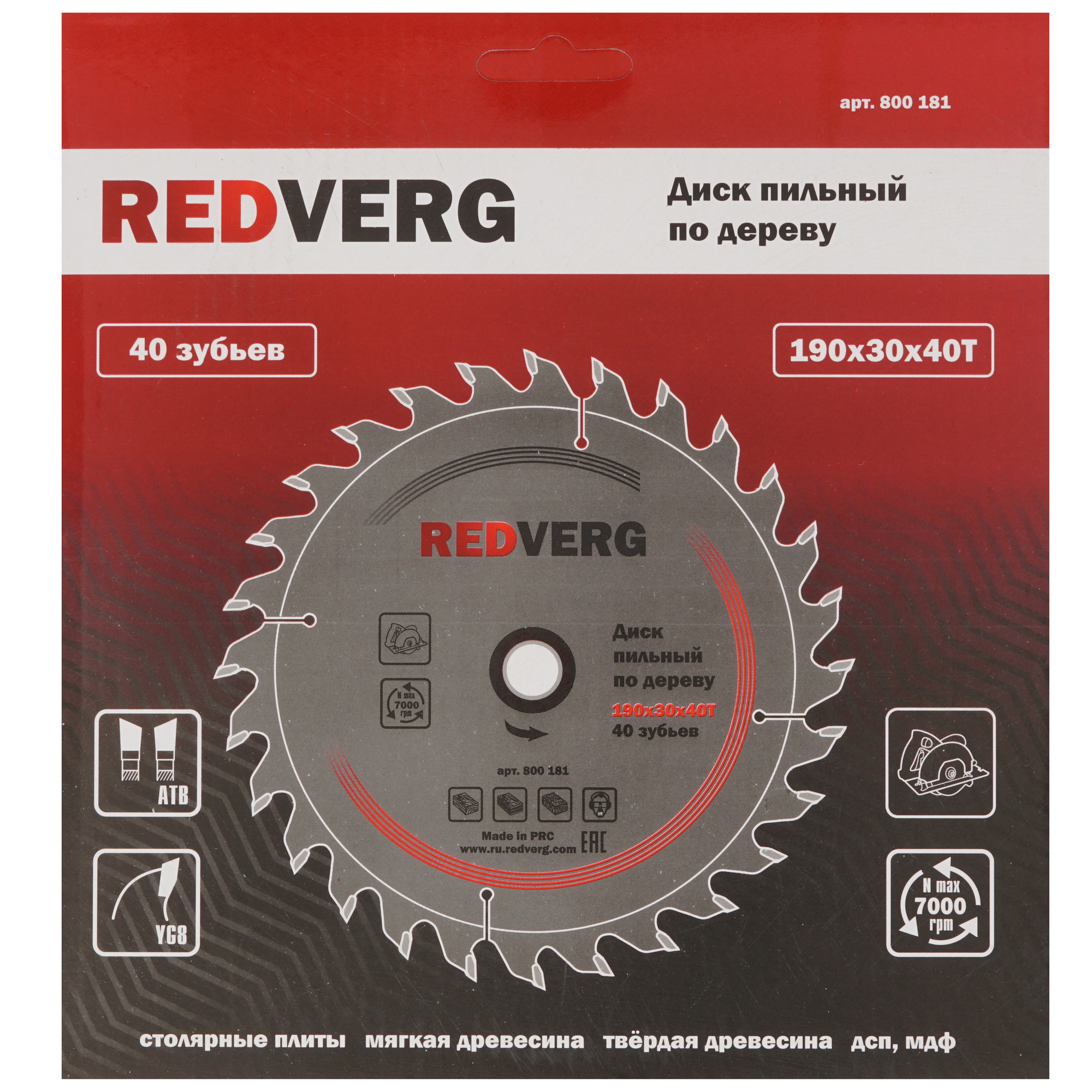 Диск пильный RedVerg 800181 1203919 STDN-0037492 - Вид №3