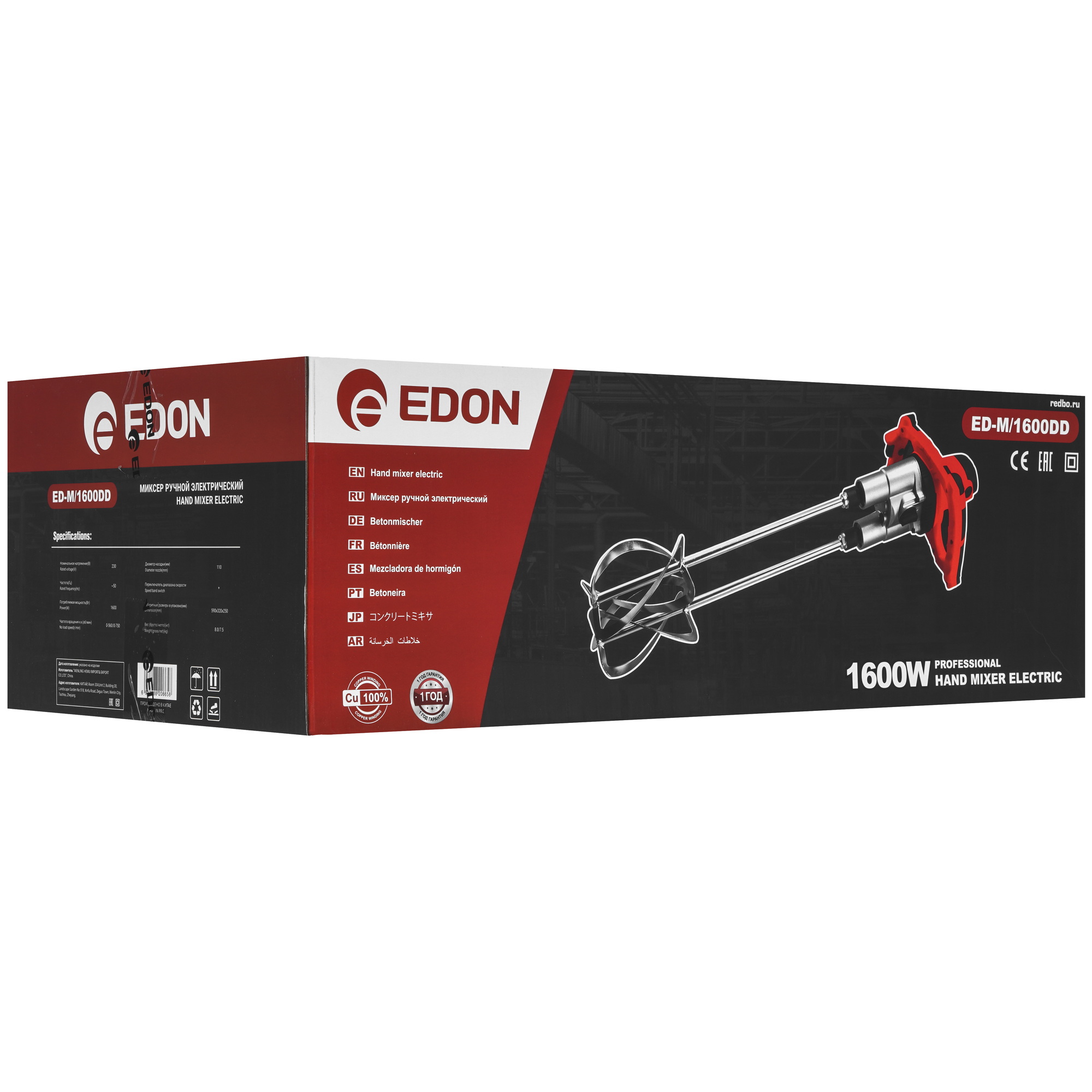 Дрель-миксер Edon ED-M/1600DD 9296508 STDN-0010429 - Вид №7