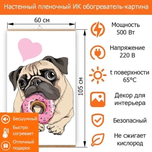 91904559 Обогреватель инфракрасный TotMart Мопс 500 Вт настенный 60x105 см STLM-1373469