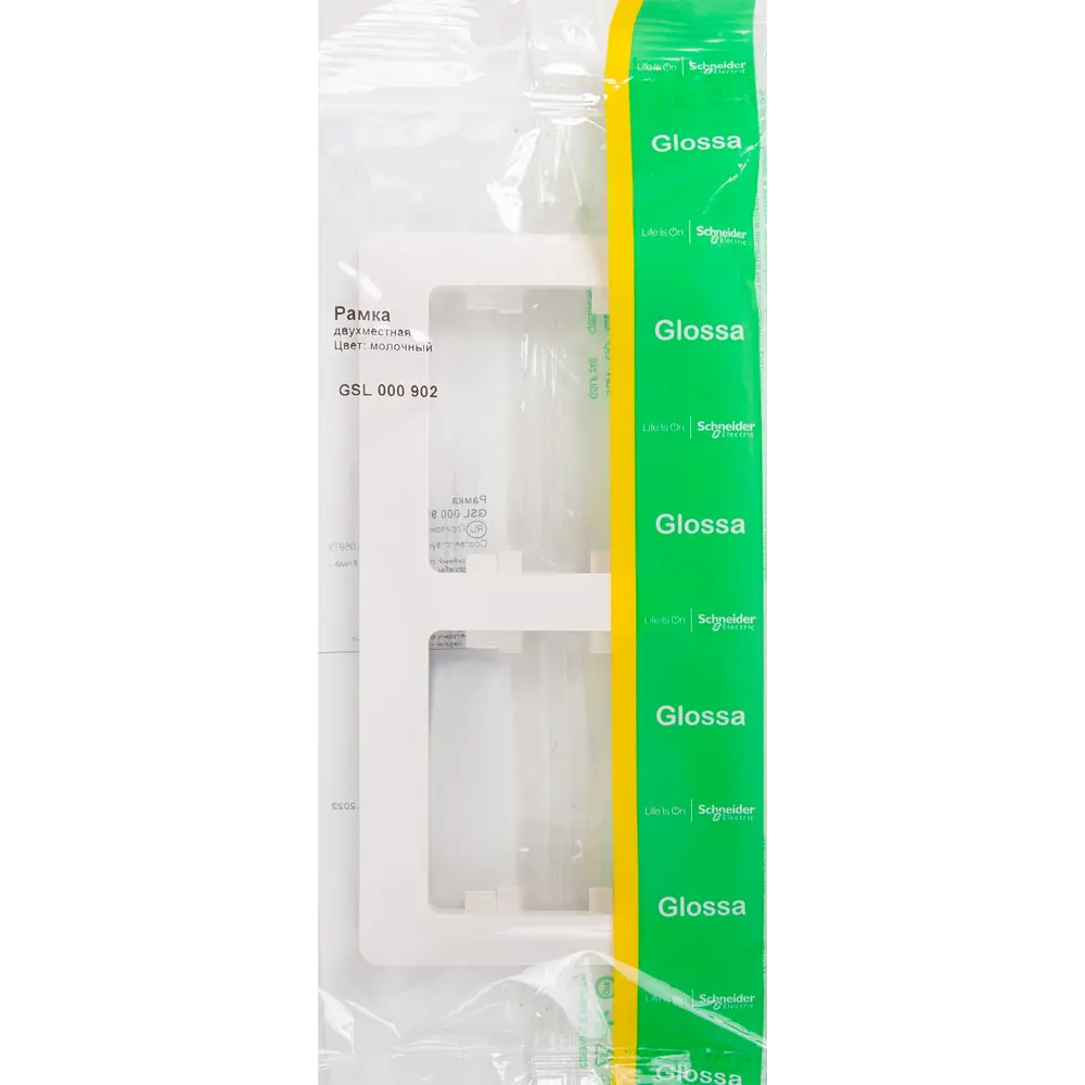Schneider Electric Glossa - Двойная рамка для розеток молочного цвета 84693672 STLM-0053767 - Вид №3