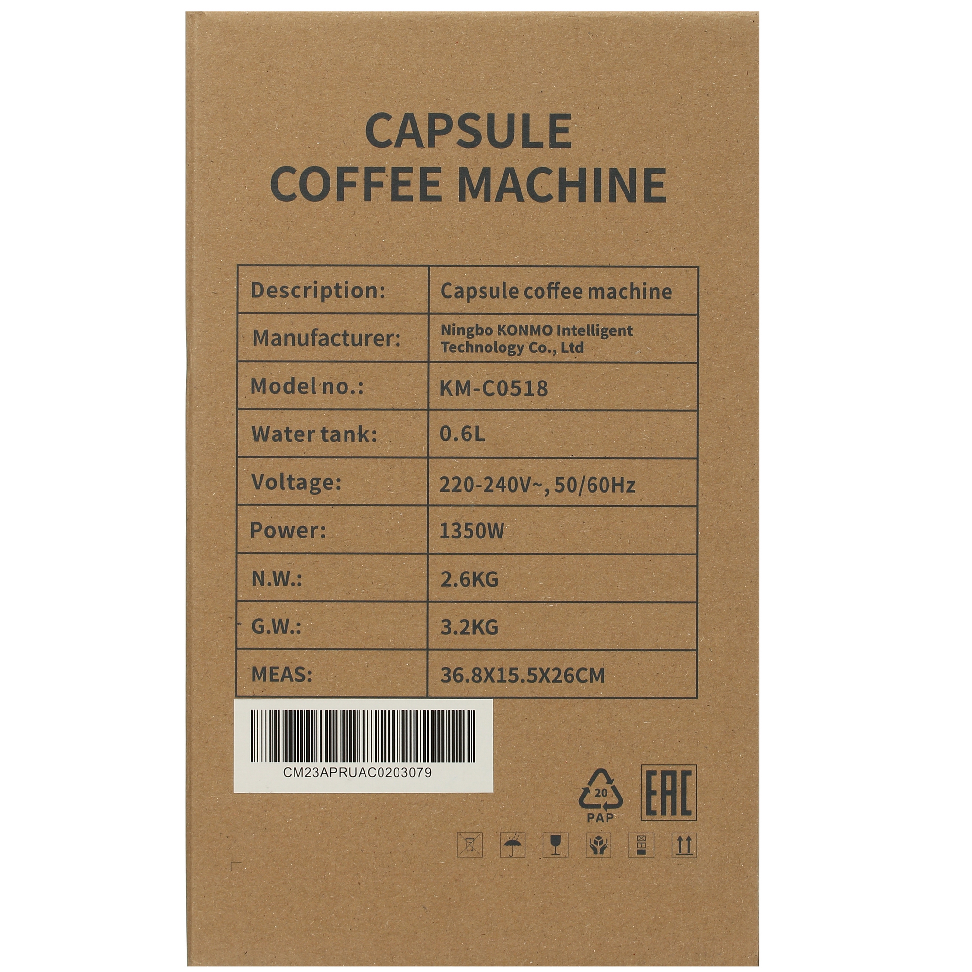 9008293 Кофемашина капсульная JONR KM-C0518 STDN-0066641 - Вид №8