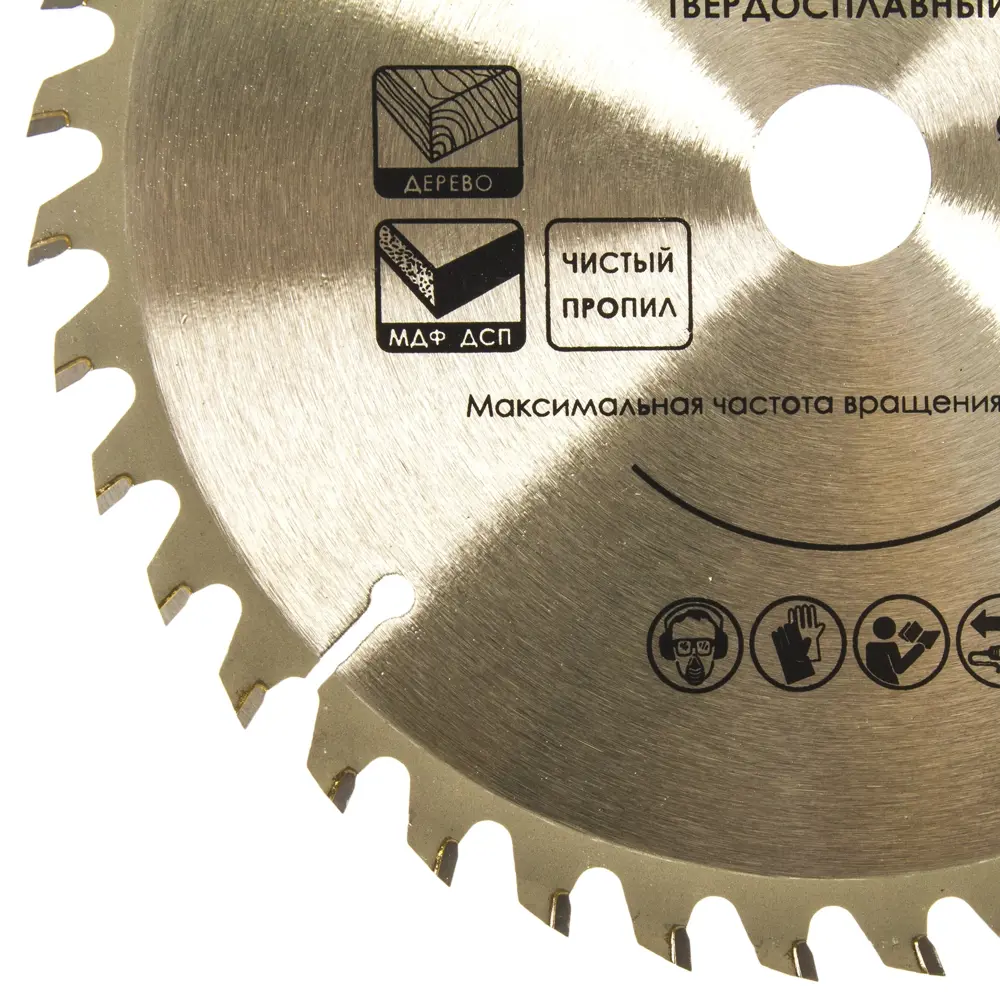Диск циркулярный по дереву Интерскол, 180x20/16 мм STLM-2019770 - Вид №1