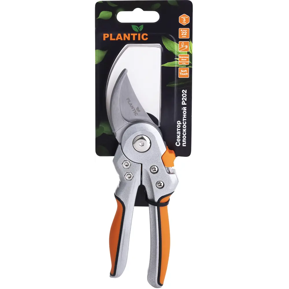 Секатор садовый Plantic P202 плоскостной ø22 мм STLM-2041658 - Вид №3