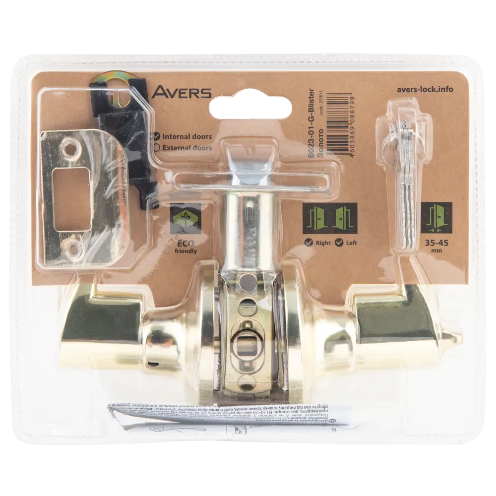 Ручка-кноб Avers с замком и фиксатором для межкомнатных дверей 18775980 STLM-0899922 - Вид №3