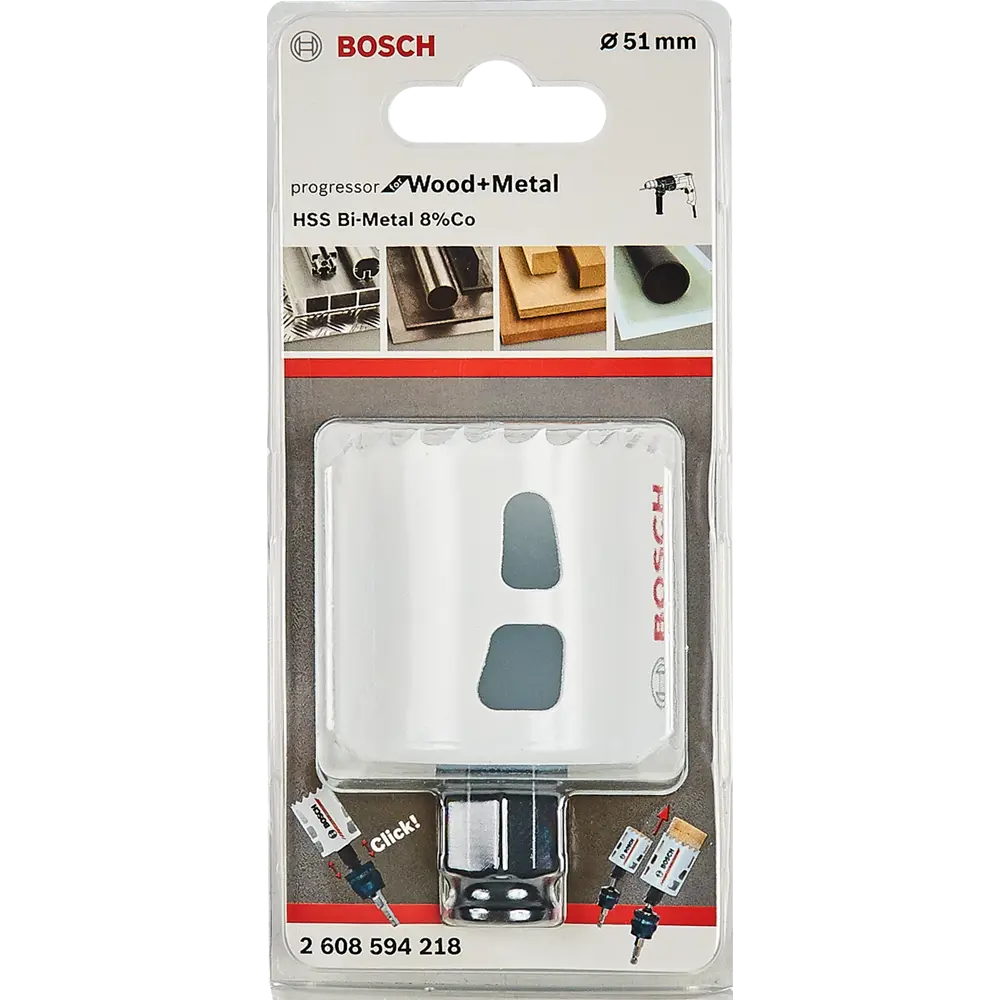 Коронка по стали биметаллическая Bosch Progressor 2608594218 51 мм BOSCH PROFESSIONAL STLM-2122964 - Вид №2