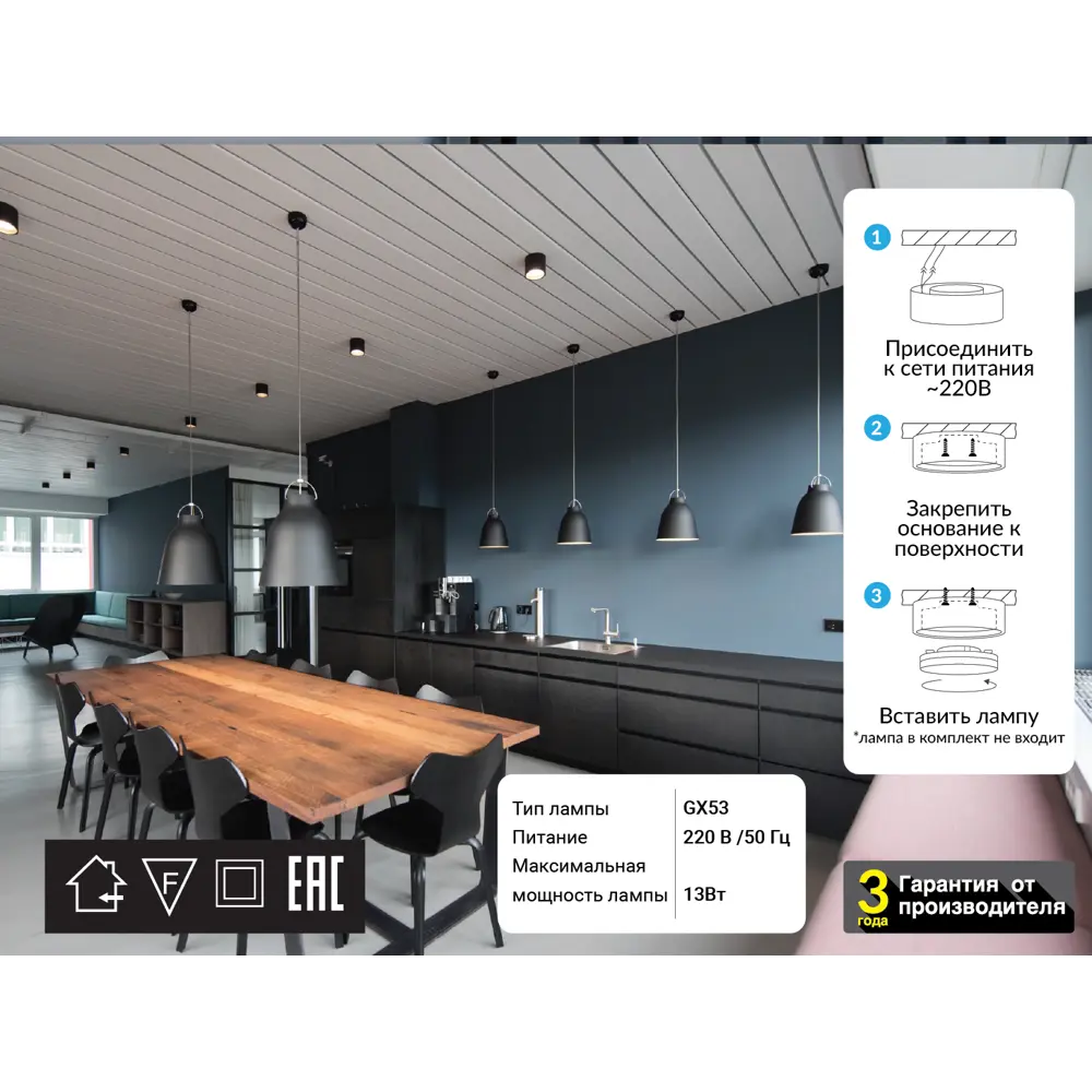Светильник точечный накладной R75H.BS, 3 м², цвет чёрный СВЕТКОМПЛЕКТ STLM-2207201 - Вид №6