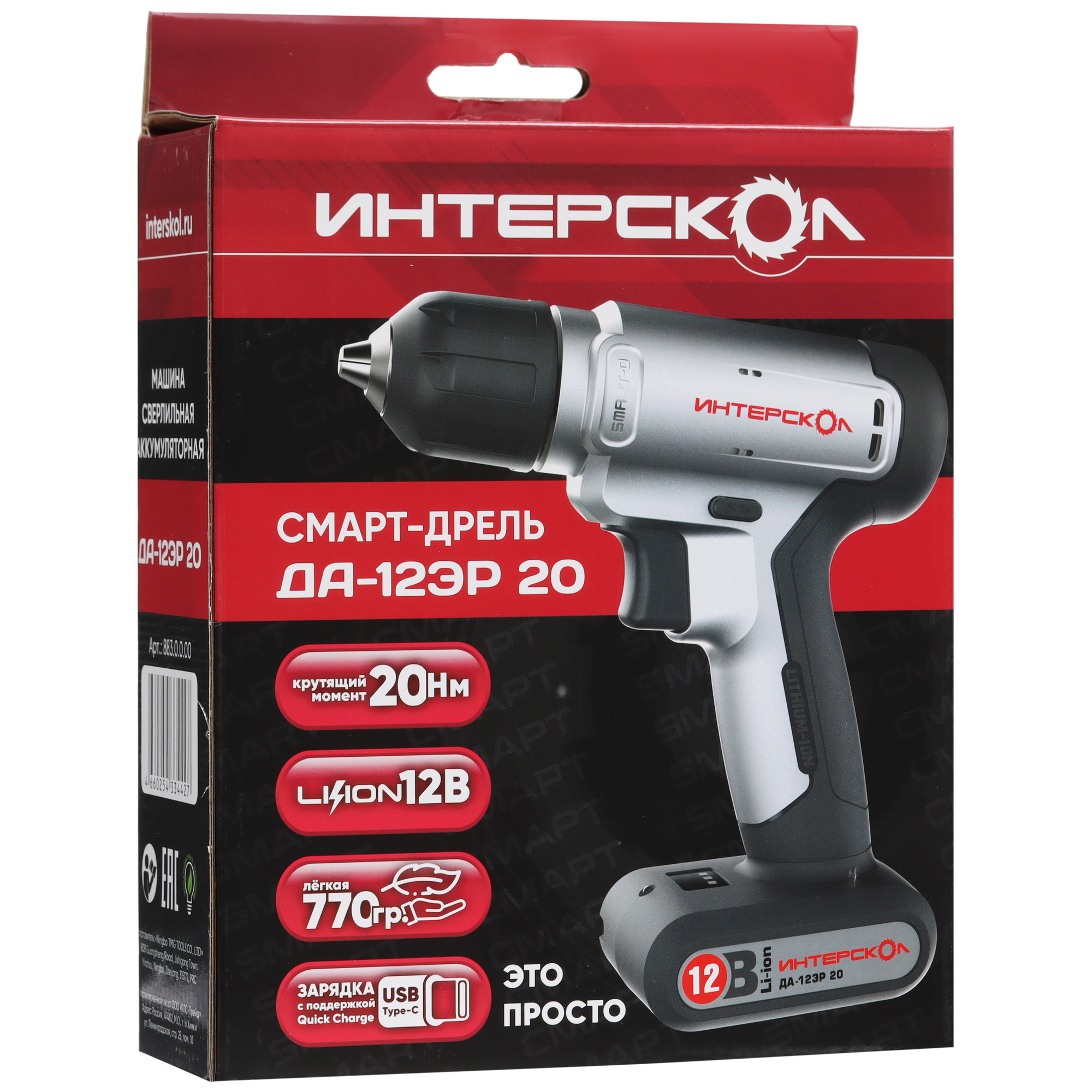 Дрель-шуруповерт Интерскол ДА-12ЭР 20 5448839 STDN-0057460 - Вид №6