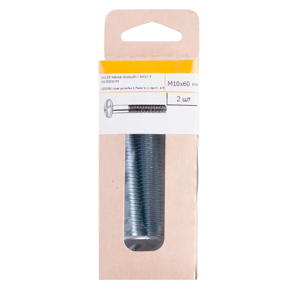 Болт мебельный DIN 607 С 10x60 мм оцинкованный 2 шт Santreyd STLM-2137393 - Вид №2