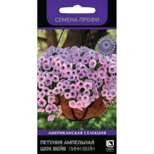 Петуния ампельная Шок Вейв Пинк Вейн 5 шт. 83577514 STLM-2202475