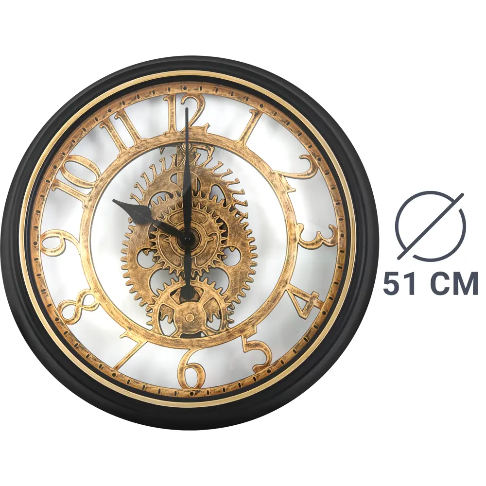 Часы настенные Dream River Шестеренки круглые пластик цвет черный ø50,8  см STLM-2136239