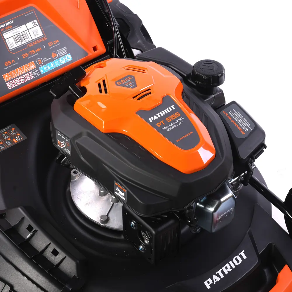 Газонокосилка бензиновая самоходная Patriot PT 515S LM 5.5 л.с. 51 см STLM-2122895 - Вид №3