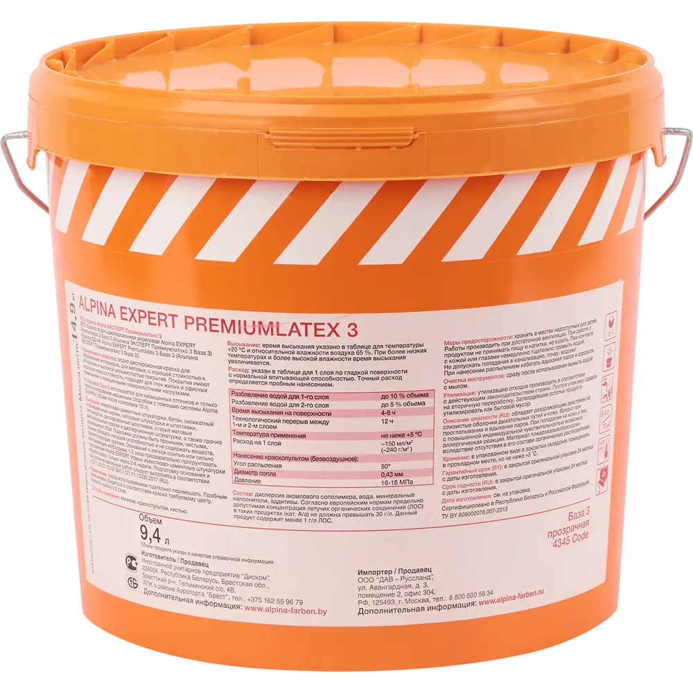 Краска для колеровки для стен и потолков Alpina Expert Premiumlatex 3 прозрачная база C 9.4 л STLM-2199727 - Вид №1