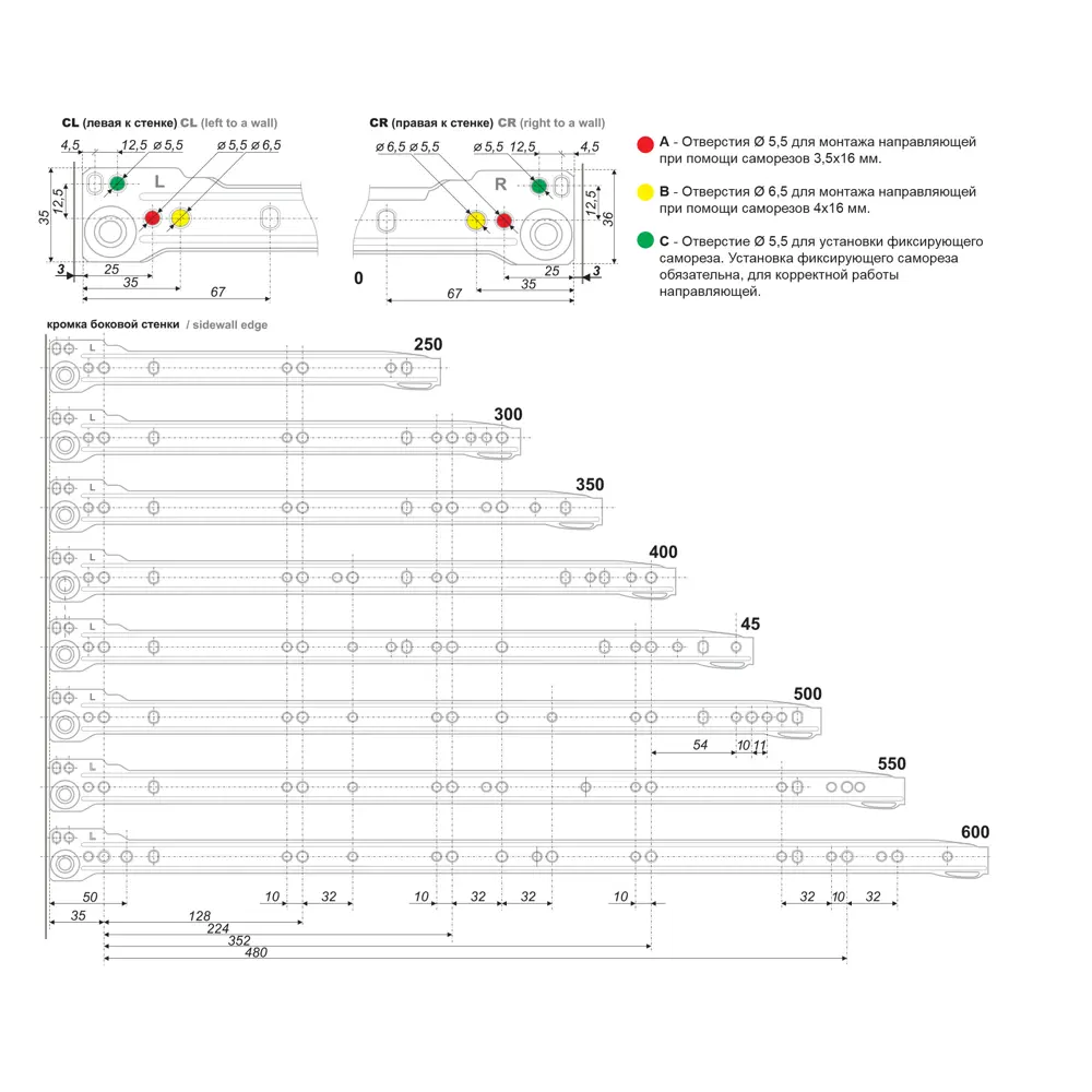 Santreyd Роликовые направляющие для мебельных ящиков 500 мм 11640812 STLM-0001344 - Вид №2