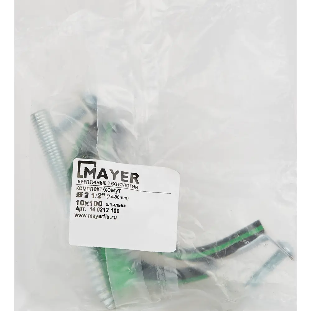 Хомут MAYER для труб 74-80 мм со шпилькой и дюбелем 84858782 STLM-0056341 - Вид №4