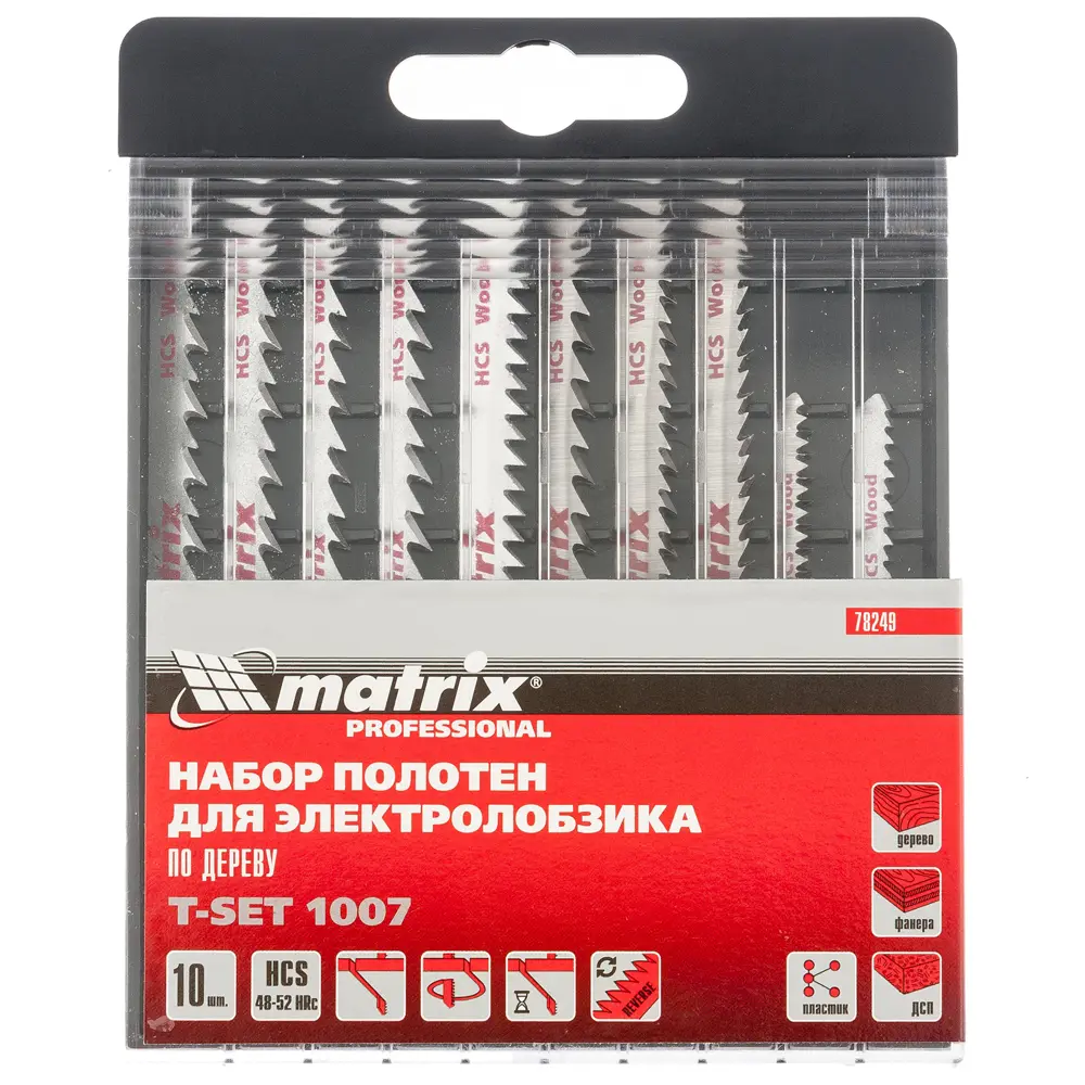 Набор пилок для лобзика по дереву Matrix T-SET1007 прямой, 10 шт STLM-2048037 - Вид №1
