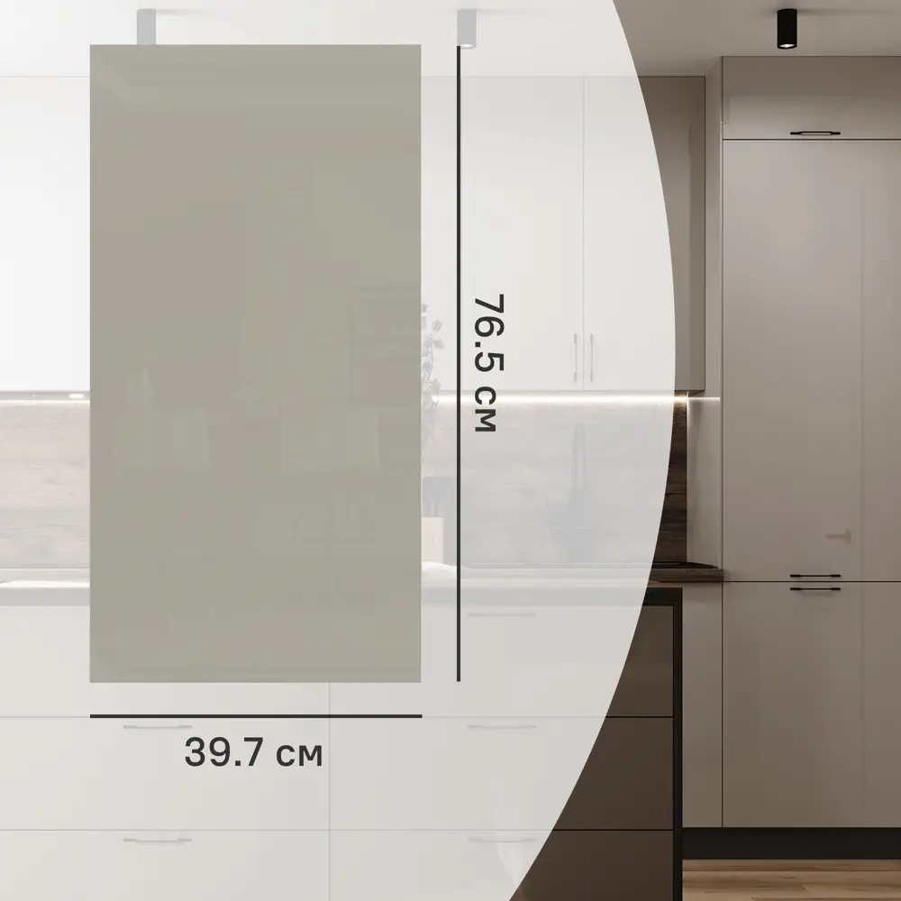 Фасад для кухонного шкафа Аша 39.7x76.5 см Delinia ID ЛДСП цвет бежевый STLM-2183289
