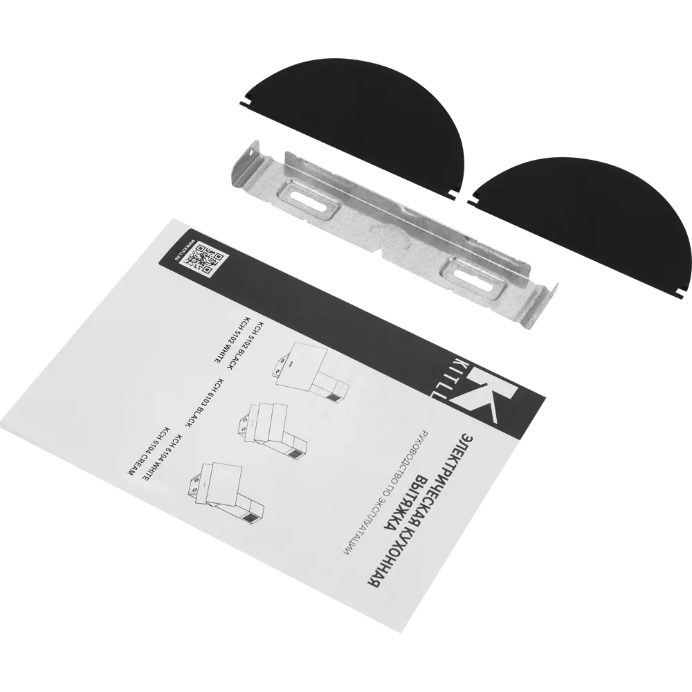 Наклонная вытяжка KITLL KCH 5102 с черным стеклом и LED-подсветкой 83591101 STLM-0042283 - Вид №8