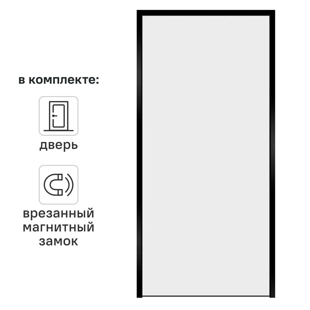 Дверь межкомнатная глухая обратного открывания с замком комплекте Invisible 90x210 см цвет белый правый 89383057 STLM-2192141 VELLDORIS 