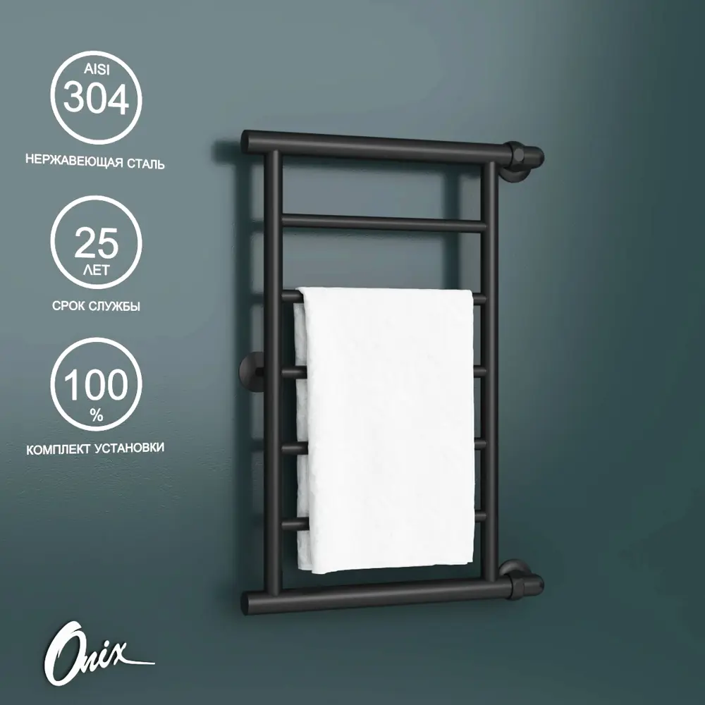 Полотенцесушитель водяной лестница Onix Sirius Turn Black Right 40x60 см 3/4" нержавеющая сталь цвет черный матовый