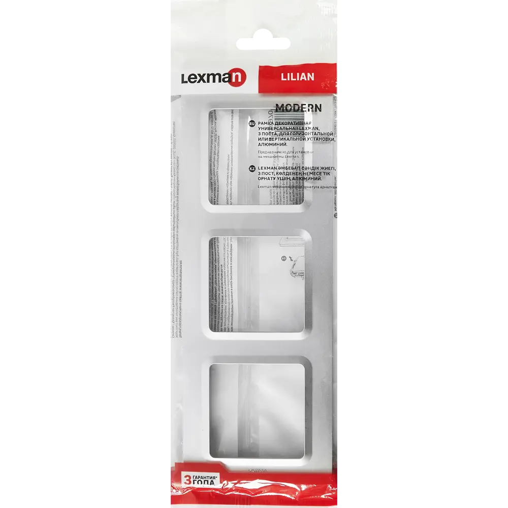 LEXMAN LILIAN — универсальная рамка для розеток и выключателей, 3 поста, алюминий 86761629 STLM-0071362 - Вид №3
