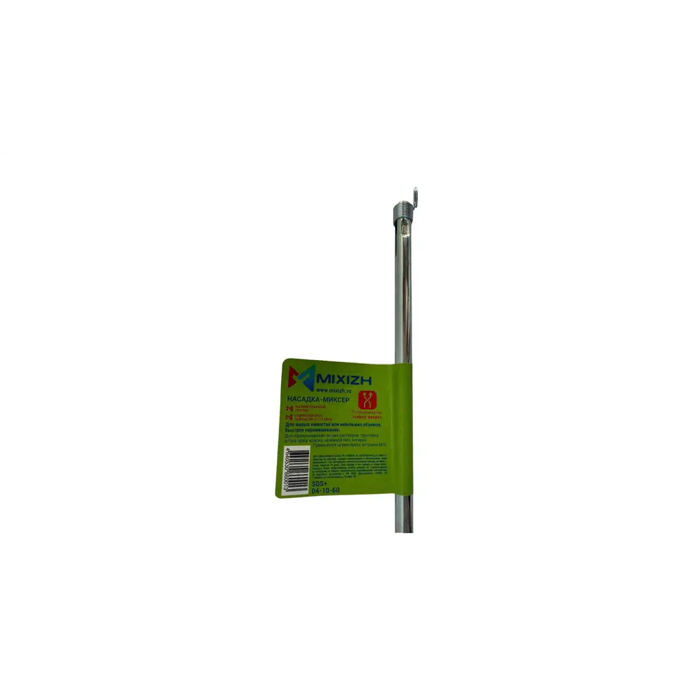 Насадка-миксер Mixizh 04-10-60 SDS Plus 100x600 мм сталь 89450180 STLM-2077594  - Вид №4