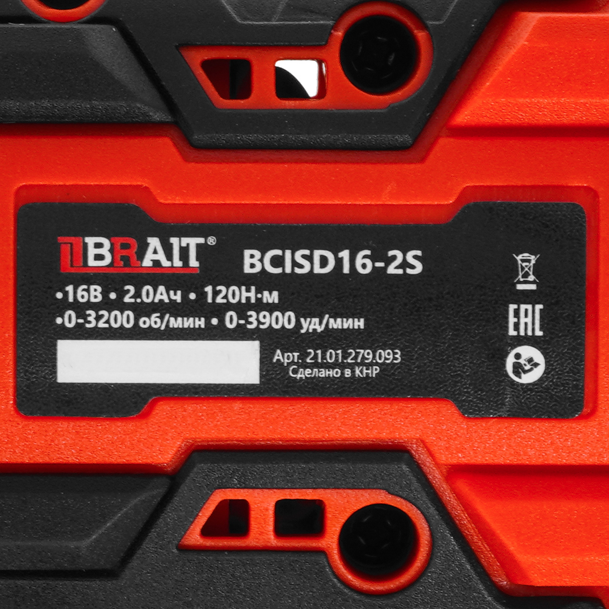 Винтоверт BRAIT BCISD16-2S 9230462 STDN-0104227 - Вид №3