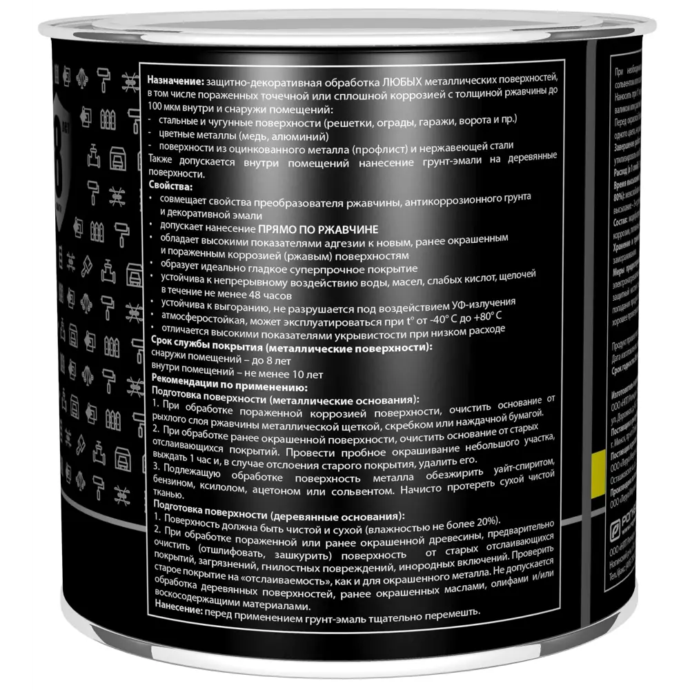 Грунт-эмаль Dali 3 в 1 Зелёный мох - защита металла от коррозии 83372460 STLM-0040605 - Вид №2