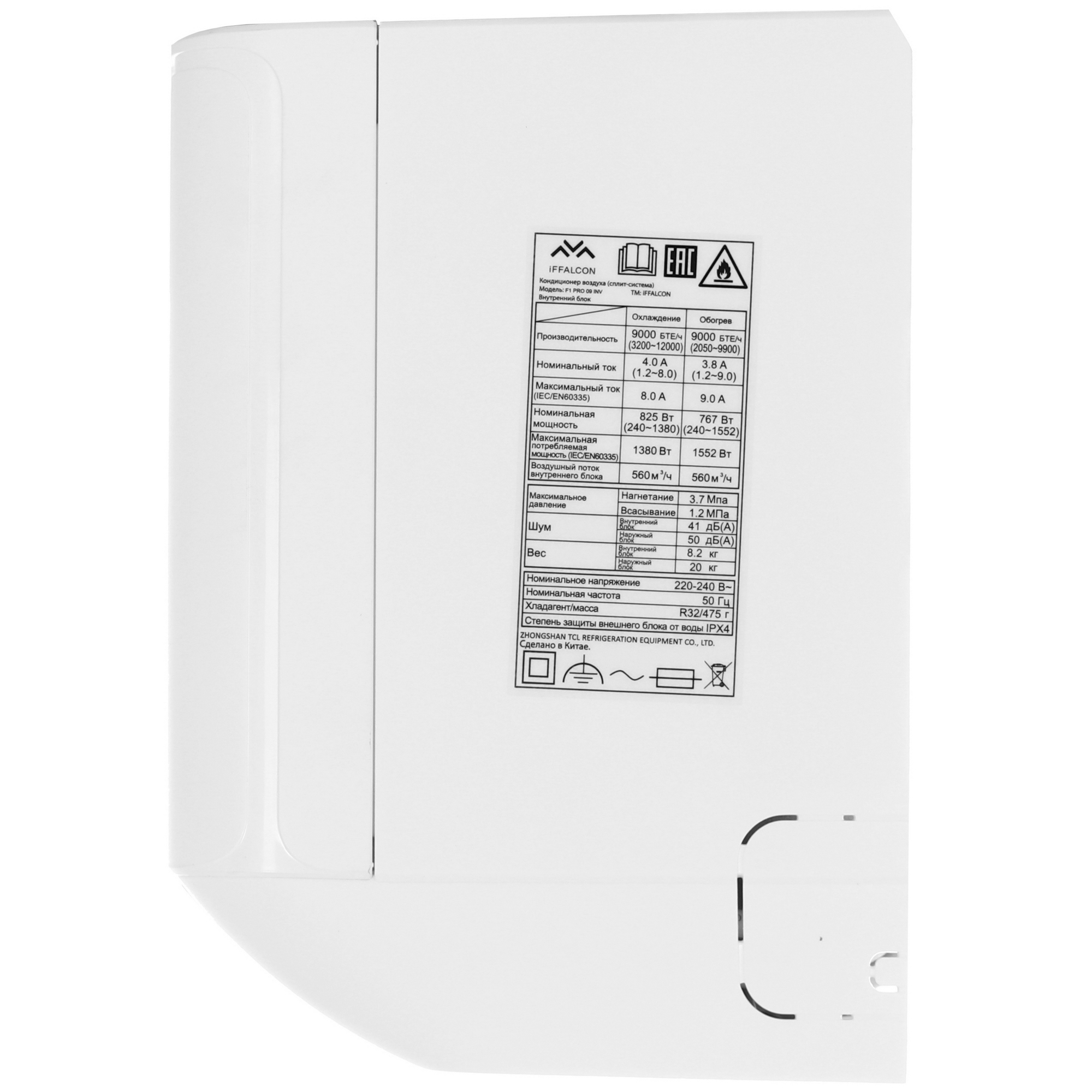 5499576 Кондиционер настенный сплит-система iFFALCON F1 PRO 09 INV белый STDN-0088900 - Вид №2