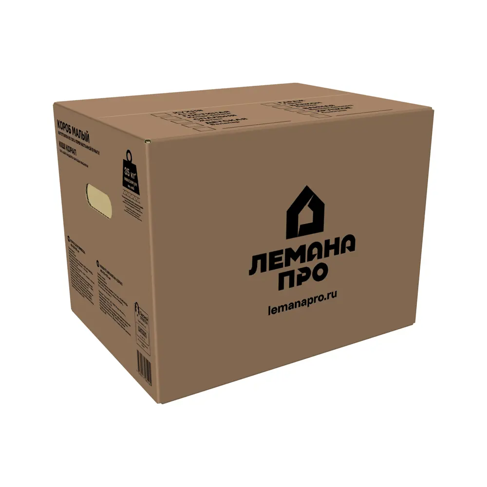 Короб Лемана Про 40x30x30 см нагрузка до 35 кг STLM-2199357