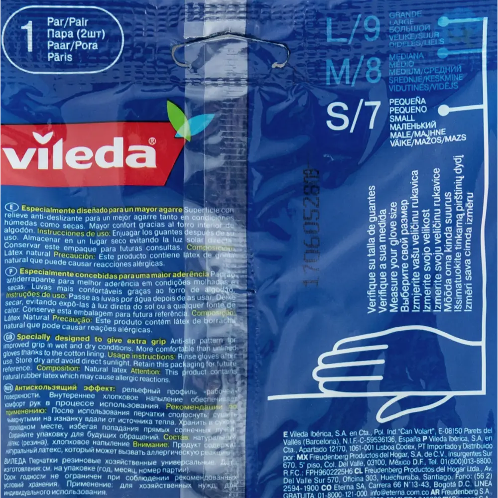 Перчатки универсальные Виледа размер S VILEDA STLM-2199984 - Вид №3