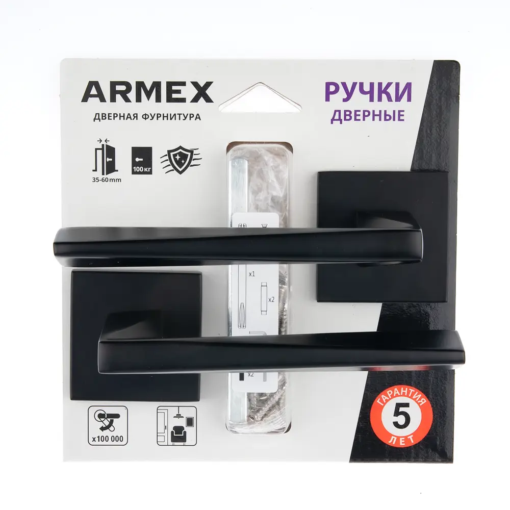 Дверные ручки ARMEX для межкомнатных дверей, матовый черный 85082987 STLM-1417026 - Вид №2