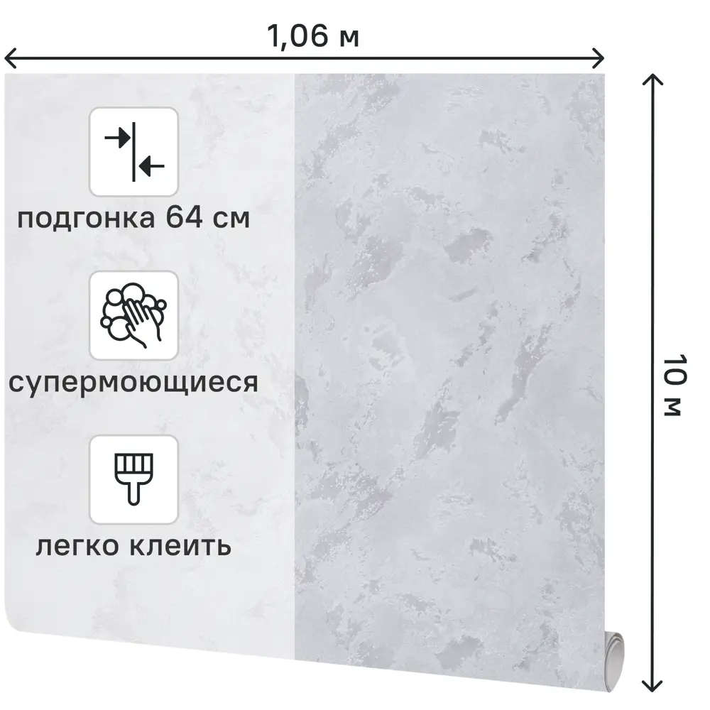 Обои флизелиновые Victoria Stenova Phantom темно-серые 1.06 м VS287178 STLM-2068063 - Вид №1