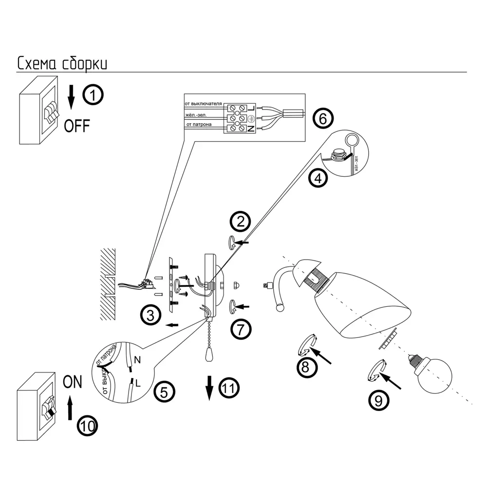 Светильник бра настенный Россвет Жанр цвет серебристый STLM-2078840 - Вид №14