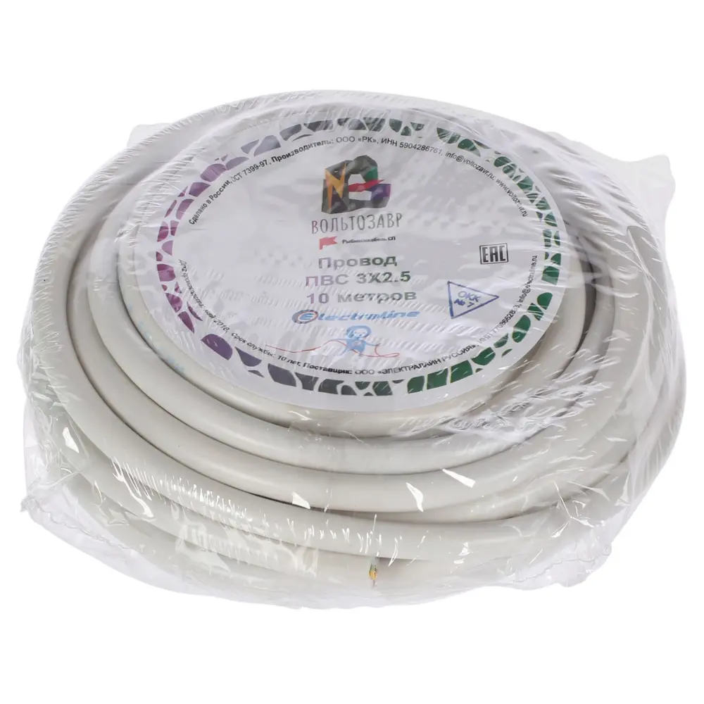 Провод Electraline ПВС 3х2.5 10 м (ГОСТ) STLM-2134721 - Вид №2