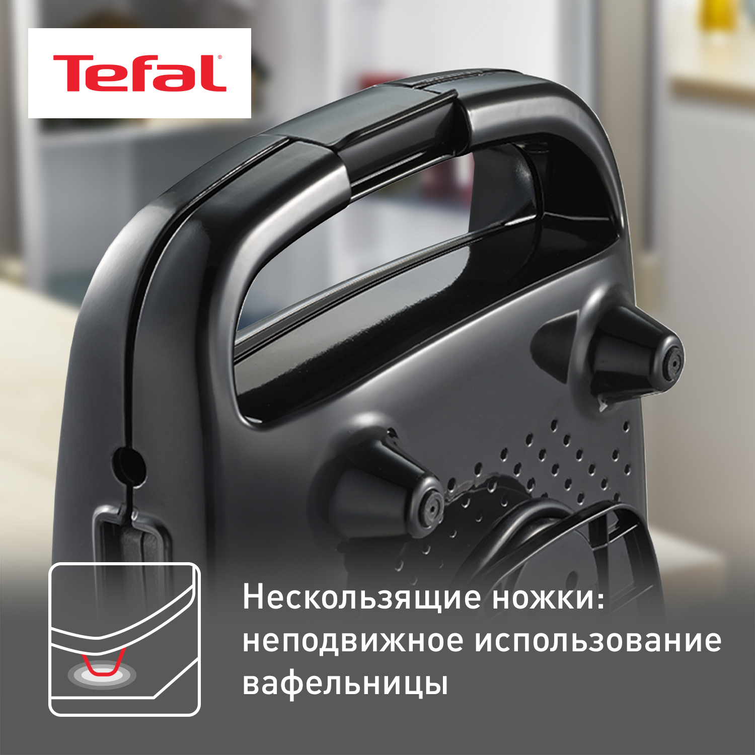 5495960 Вафельница Tefal Waffle Time WD170D38 серебристый STDN-0105615 - Вид №7