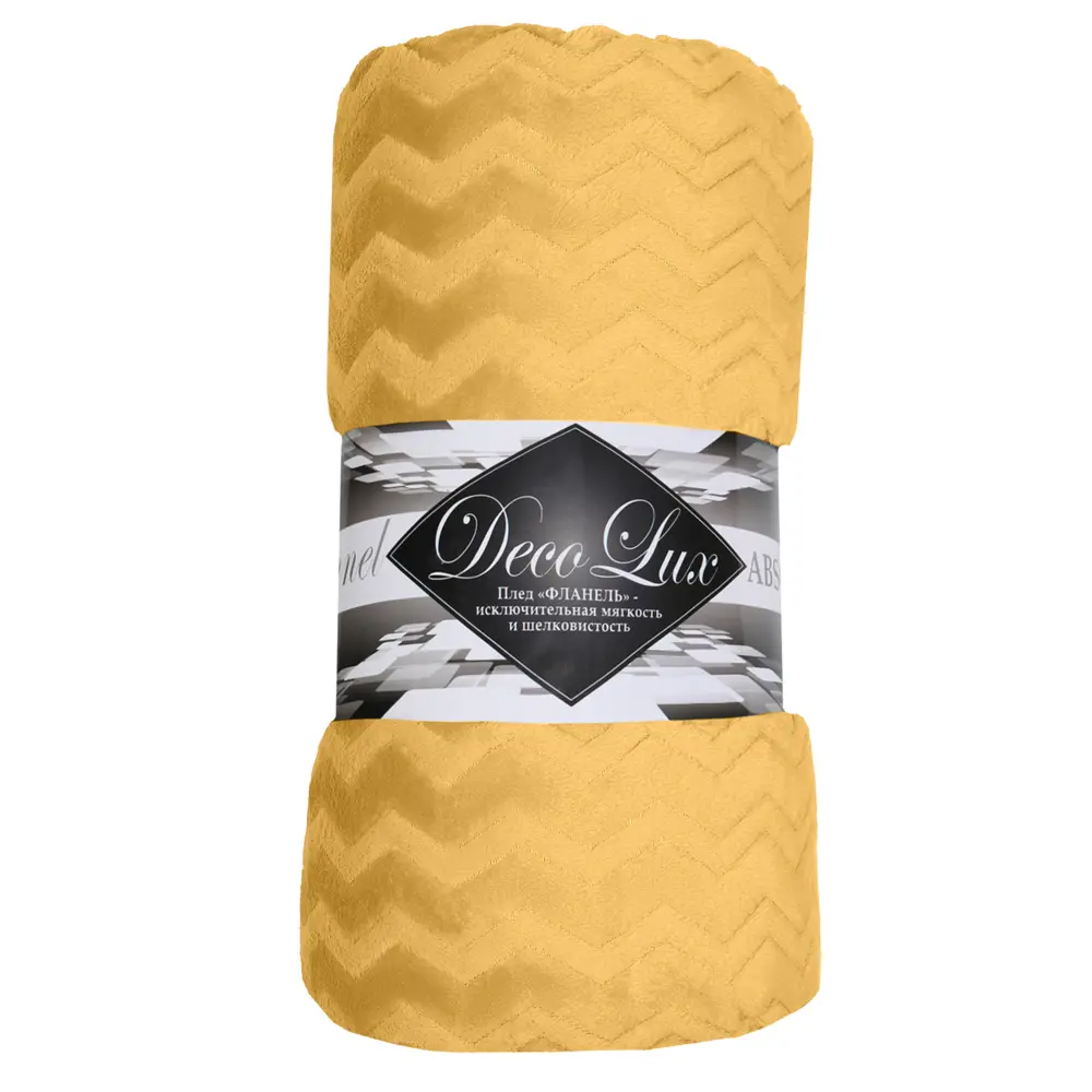 Плед Зигзаг 200x220 см фланель цвет охра TEXREPUBLIC STLM-2110125 - Вид №4