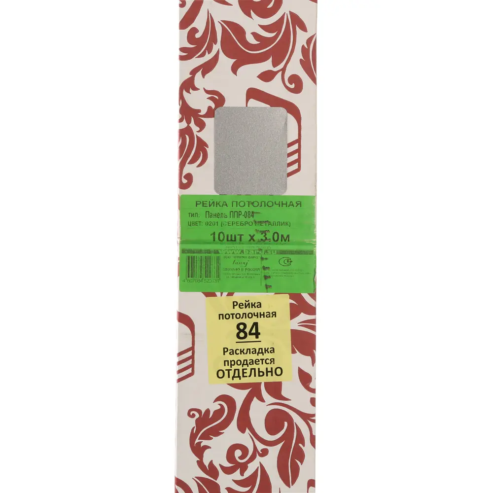 Набор реек 3x1 м цвет серебристый металлик, без раскладки БАРД STLM-2092115 - Вид №2