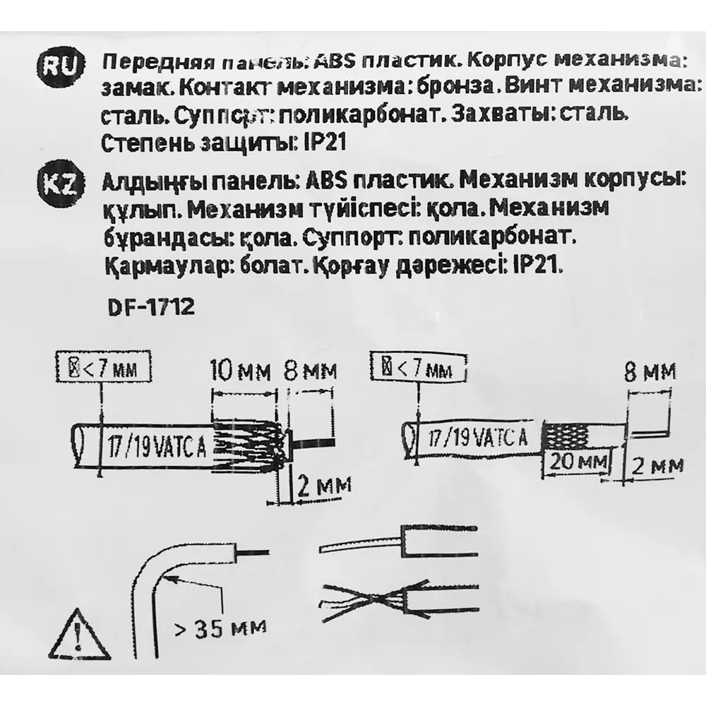 Телевизионная розетка LEXMAN LILIAN антрацит для скрытого монтажа 86761392 STLM-0071347 - Вид №6