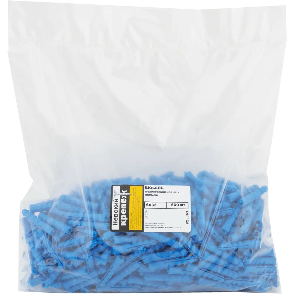 Дюбель с шипами для полнотелых материалов 6х35 мм полипропилен цвет синий 500 шт НЕВСКИЙ КРЕПЕЖ STLM-2182818 - Вид №3