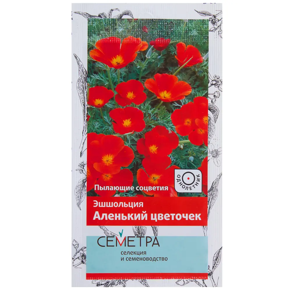 Семена цветов Эшшольция Аленький цветочек красная Поиск 18359311 STLM-2176750 