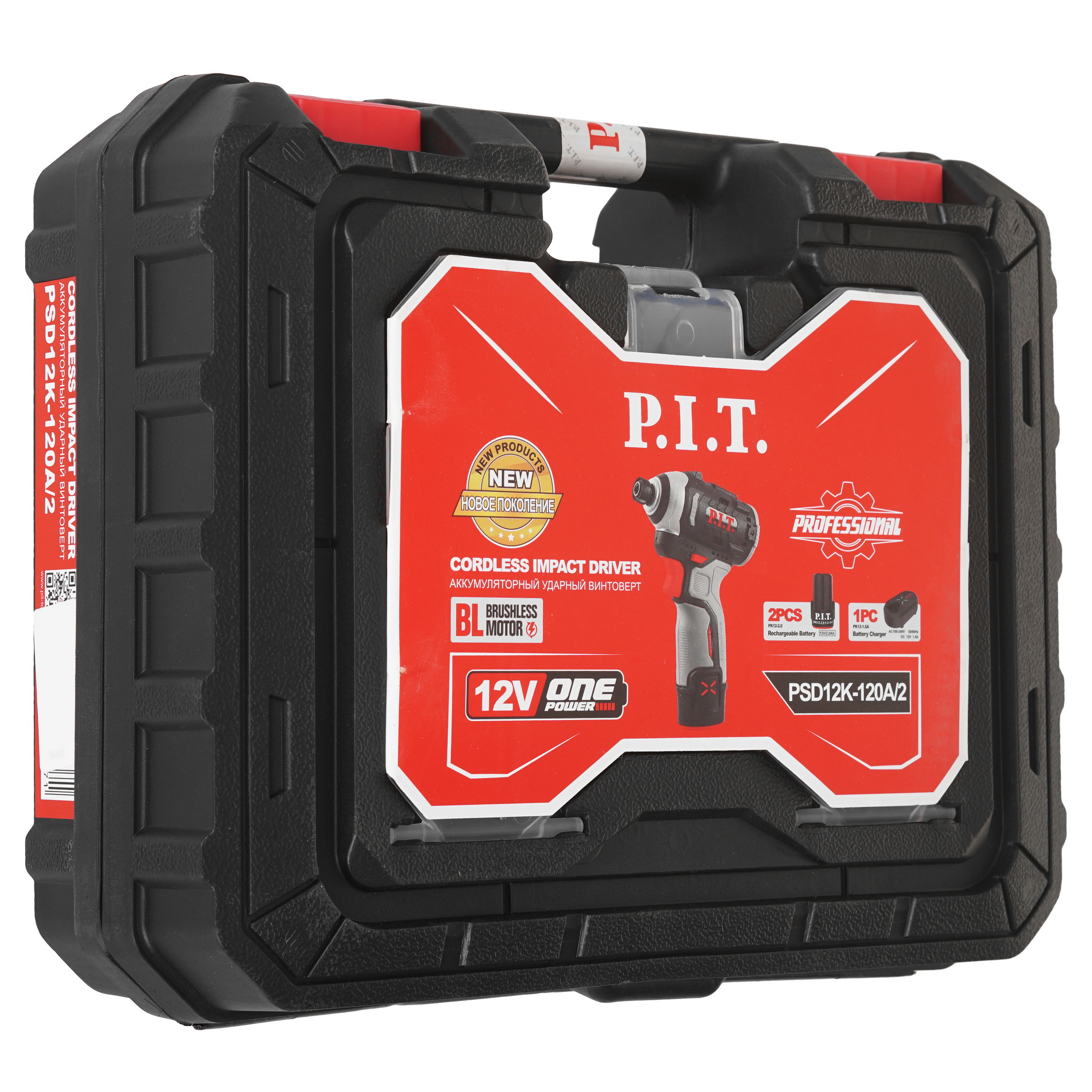 Винтоверт P.I.T. PSD12K-120A/2 OnePower 12V 5604937 PIT STDN-0150083 - Вид №8