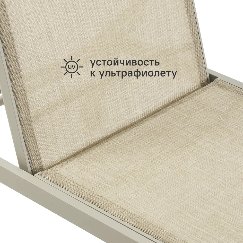 Шезлонг BEGINIA Lazo 200x68x31 см алюминий коричневый STLM-2128030 - Вид №4