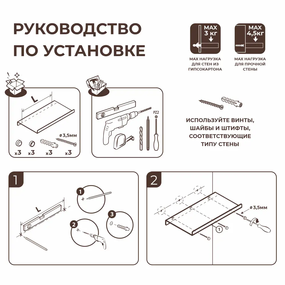 Полка настенная 44x12 см со скрытым креплением металл цвет белый 89390783 STLM-2083278 Santreyd  - Вид №4