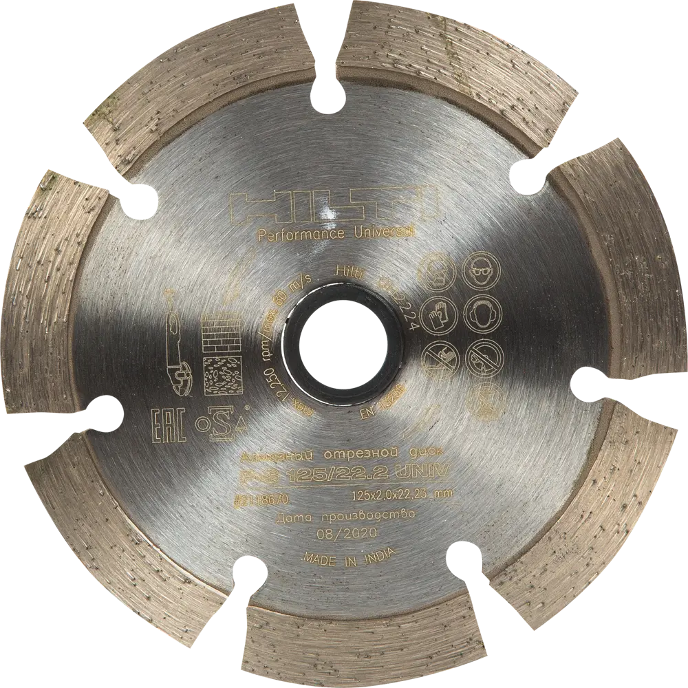 Диск алмазный универсальный Hilti P-S 125/22.2 мм STLM-2009249
