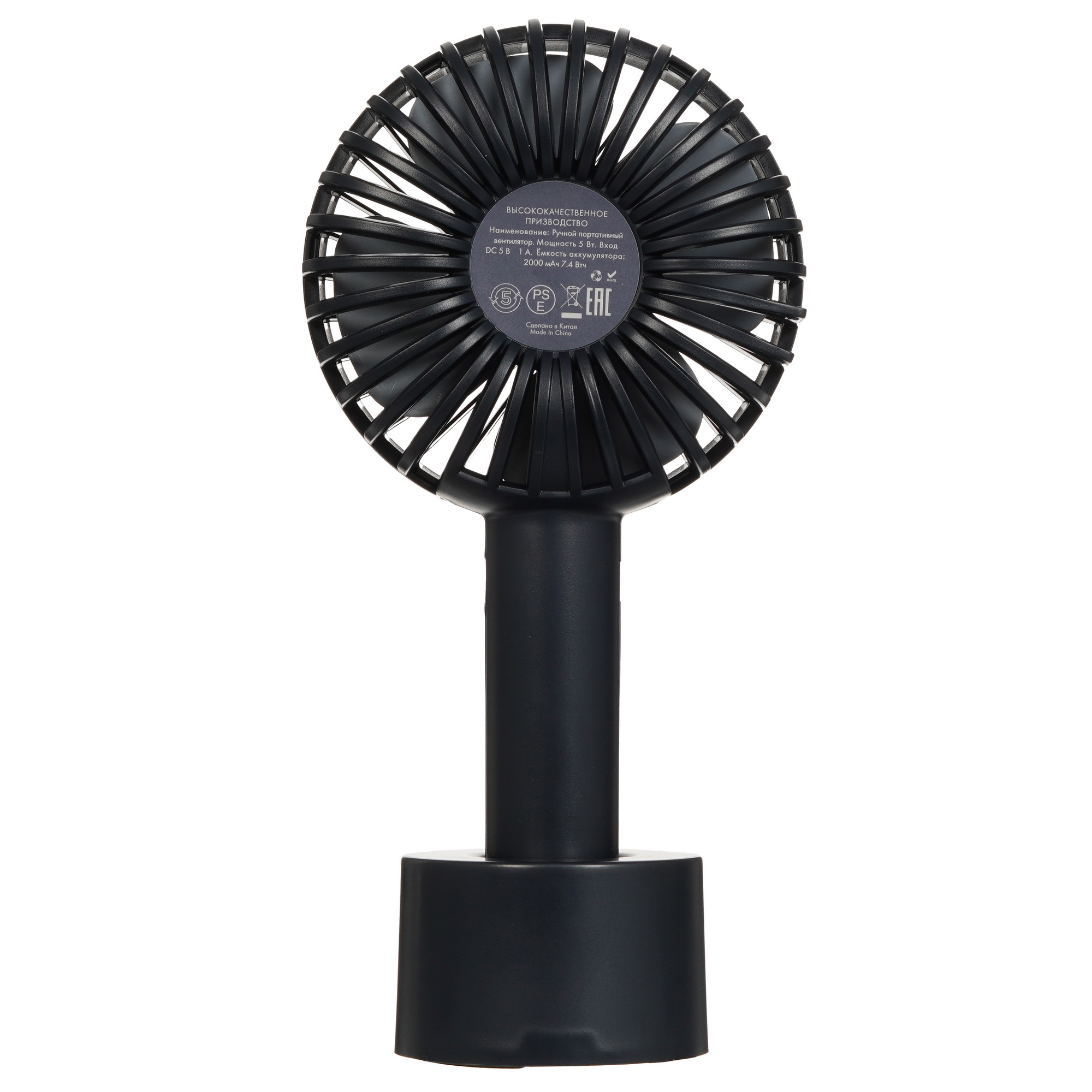 9992188 Вентилятор SOLOVE Manual Fan N9  черный STDN-0034624 - Вид №4