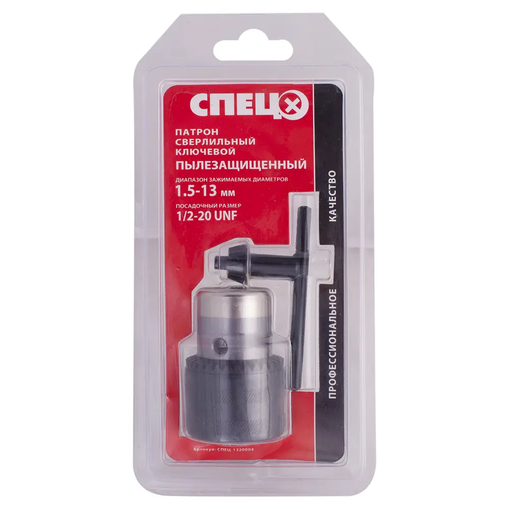 Патрон с пылезащитой Спец 1.5-13 мм STLM-2194878 - Вид №1