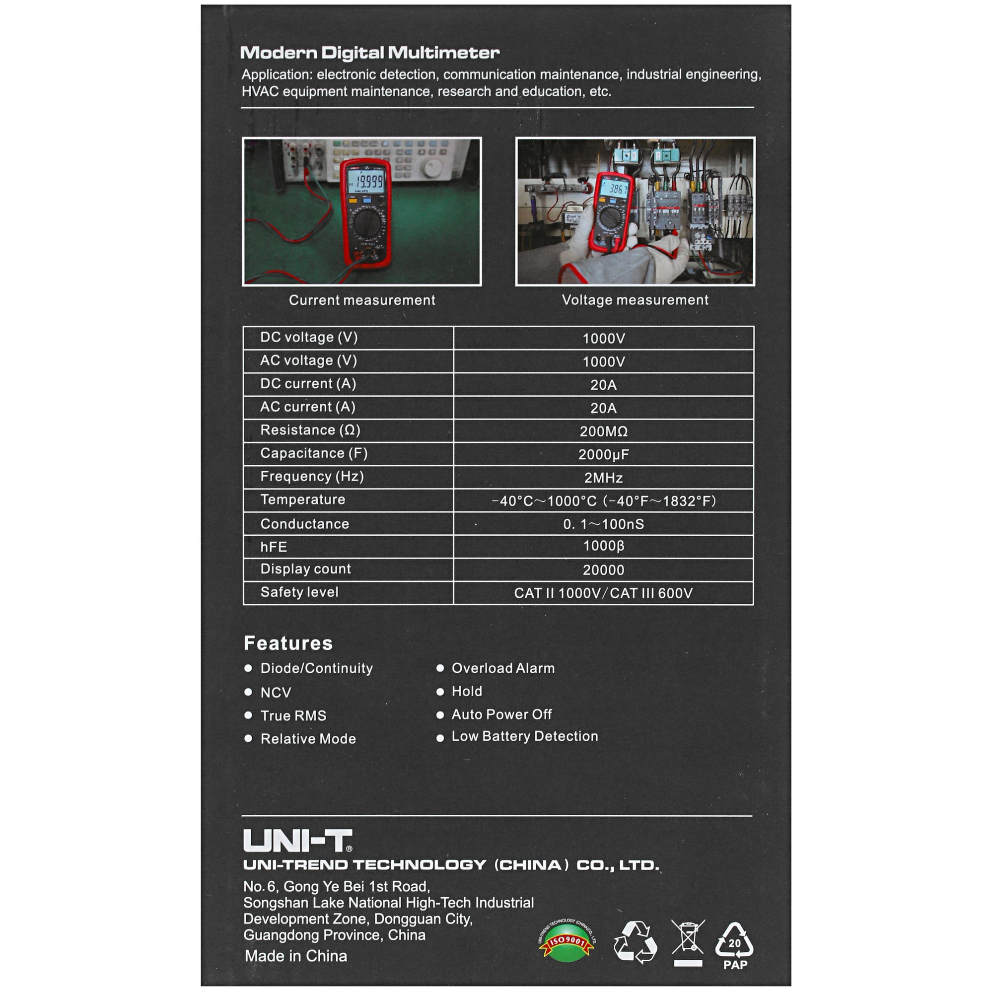 Мультиметр UNI-T UT39E+ 4839615 STDN-0113529 - Вид №4