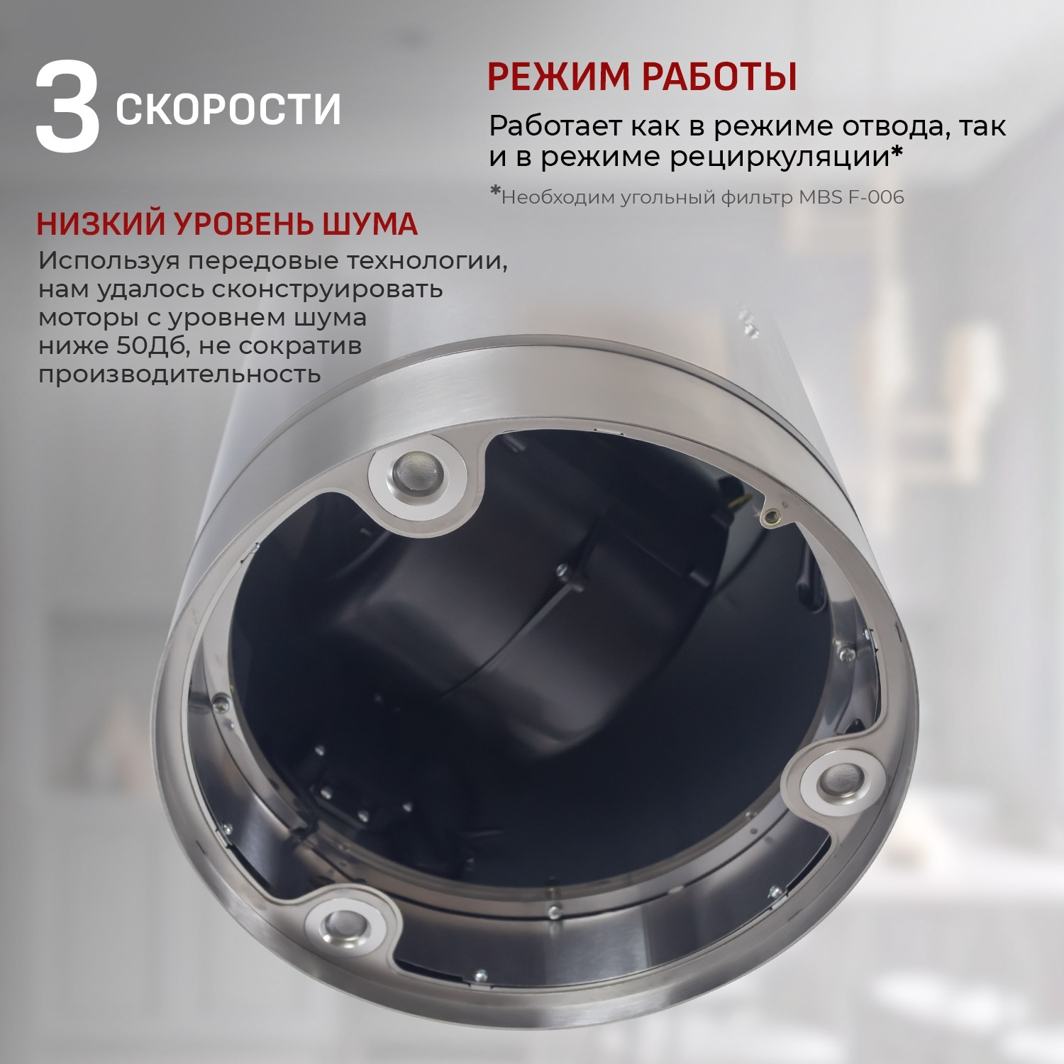 8130120 Вытяжка островная MBS MILTONIA 135 ISLAND INOX серебристый STDN-0096810 - Вид №5